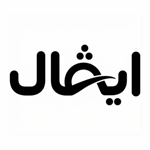 مياه ايفال