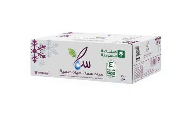 عرض 10 كراتين مياه سما 200 مل 10 Cartons Sama Water 200ml Offer