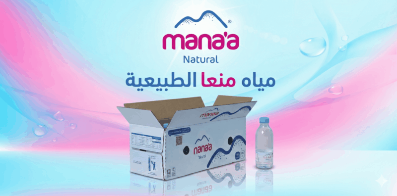 توصيل مياه منعا للمنازل في الرياض وابها والخميس والمجاردة - Manaa Water delivery Riyadh Abha