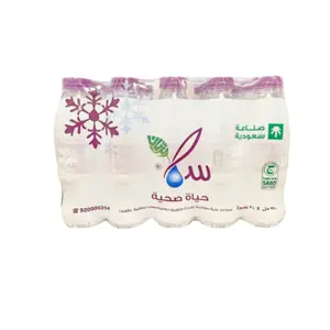 مياه سما 330 مل شدة 20 حبة عروض توصيل منازل مدارس مساجد - Sama Water 330ml Pack 20 Delivery Offers