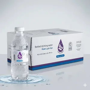 توصيل مياه سمو 330 مل 40 حبة للمنازل والمساجد في ابها والخميس - Sumou Water 330ml