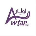 مياه أوتار حائل، Awtar Water، مياه شرب، مياه معبأة، bottled water، مياه مضاف إليها فلورايد، عبوات مياه