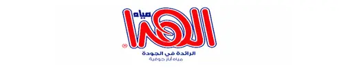 Al Hada Water