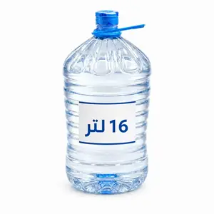 جالون مياه للبرادات 16 لتر من مياه البيداء | 16L Al Baida Water cooler jug
