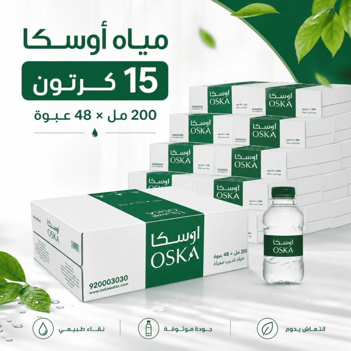 عرض أسكا